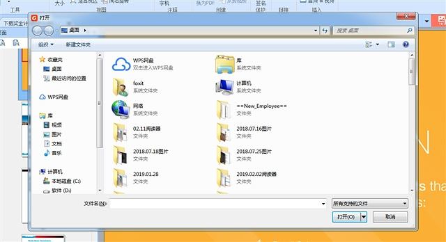PDF分割合并工具(IcecreamPDFSplit&Merge)