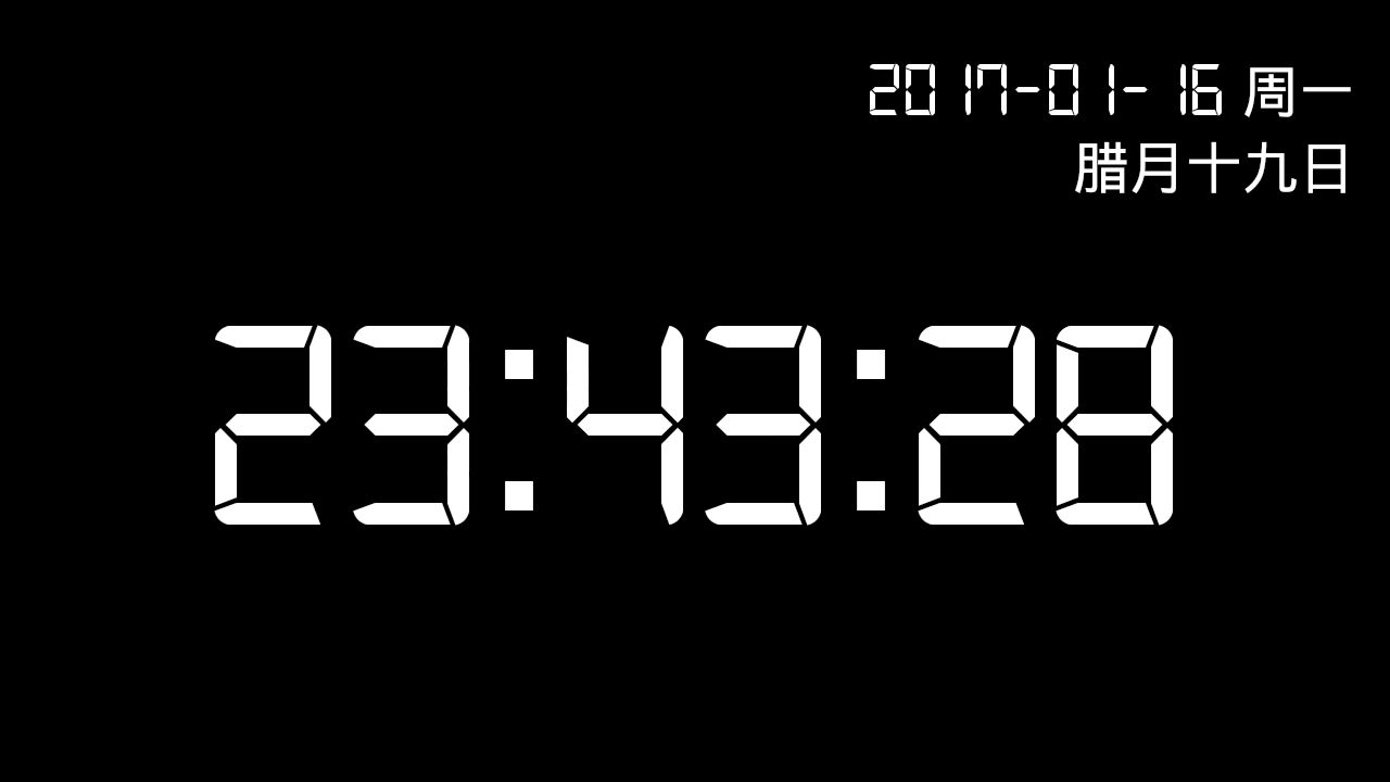 TTClock(桌面时钟)