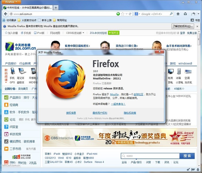 火狐视频下载插件(VideoDownloadHelper)