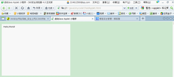 AppletFile