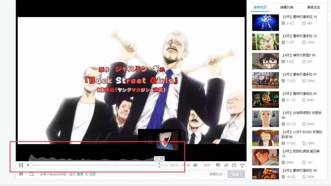 哔哩哔哩(bilibili)助手