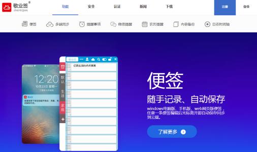 好桌面书签