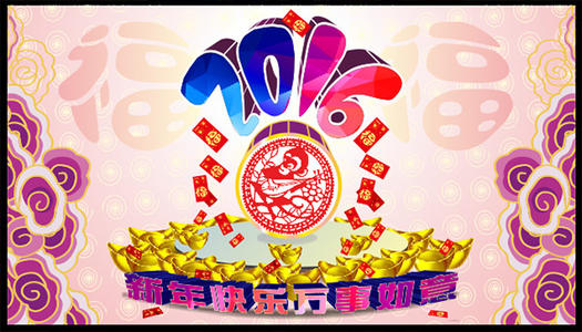 新年贺卡矢量