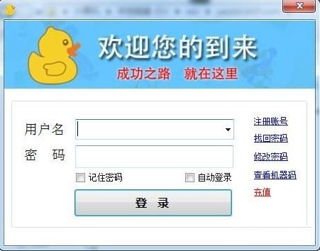 小鸭赚多多