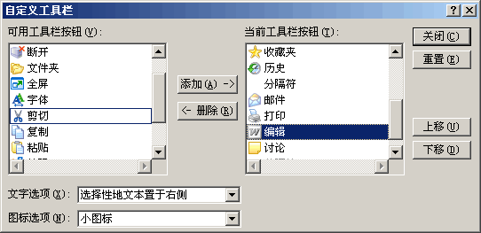Pageloadtime(工具栏显示时间)