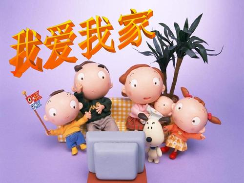 社戏PPT课件