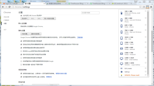 WindowsResizer
