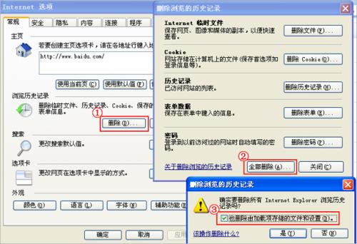 QuadSuckerWeb