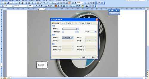 docx文件修复(Corrupt-DOCX-Salvager)