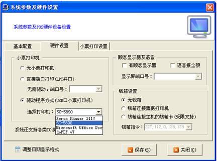 只拣儿童多处行PPT课件