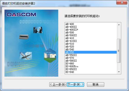 理光Ricoh Aficio MP C4502A 驱动