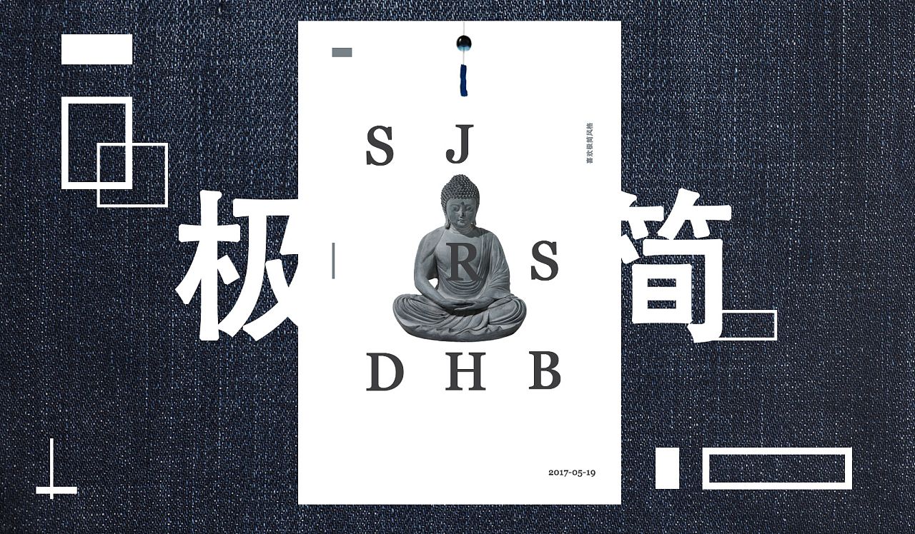极简按键
