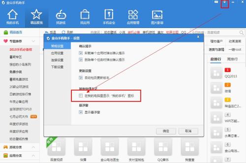 电脑运行程序跟踪(WorkTimer)