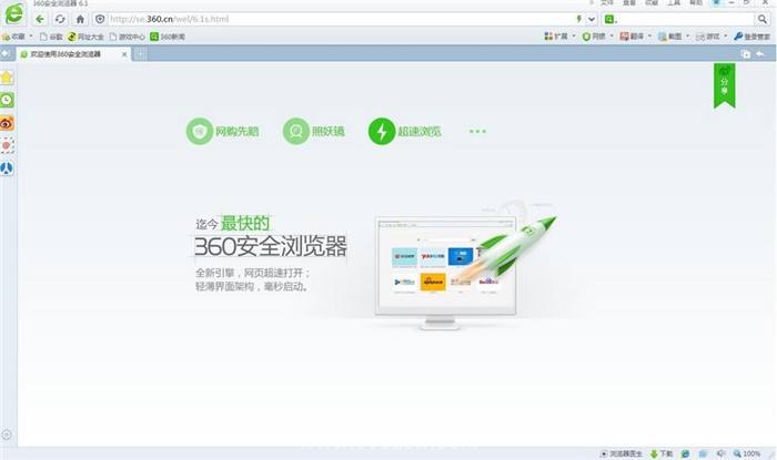InternetSlideshow