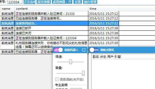 全站下载打包仪WebCHM(WebSeizer)