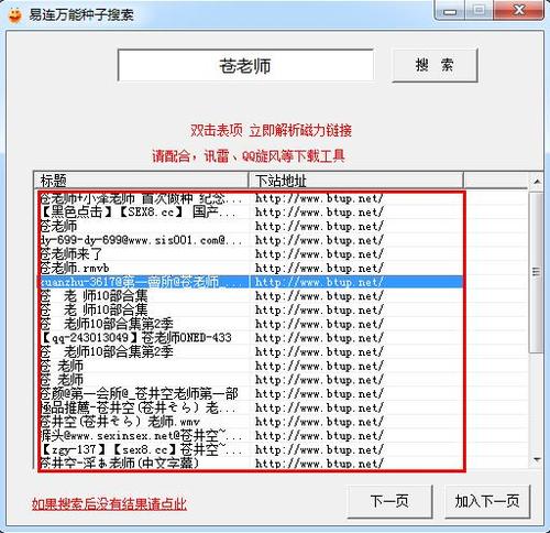 OCZ固态硬盘管理工具(SSDGuru)