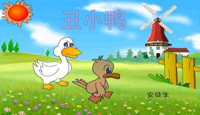 大家都来做PPT课件