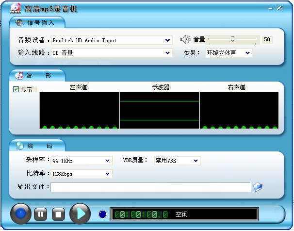 HelloMP3音频