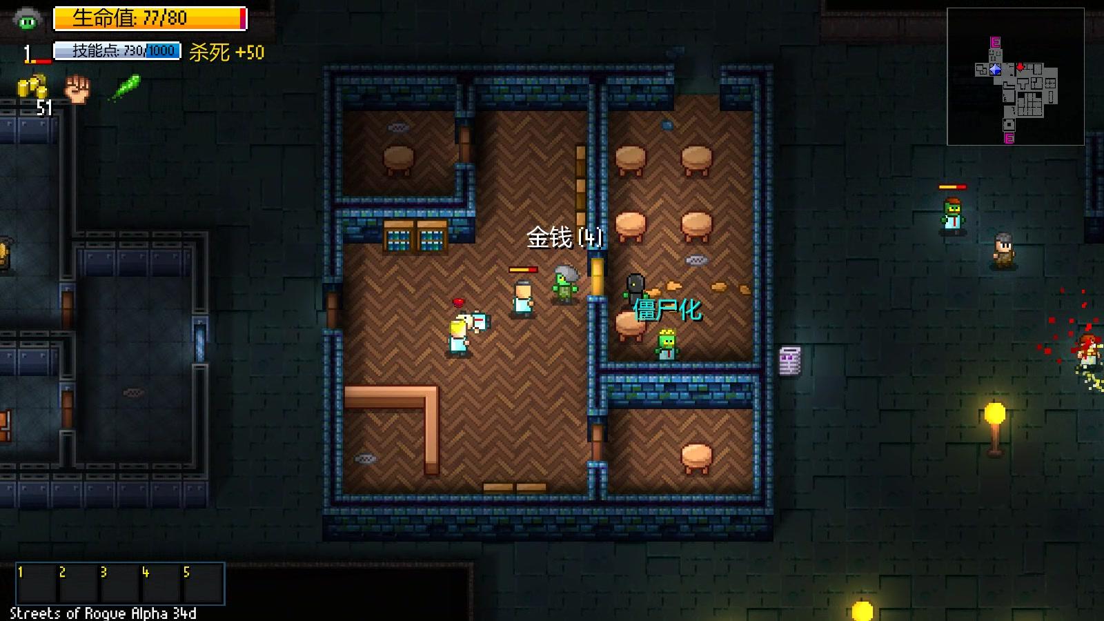 地痞街区 免安装简体中文绿色版