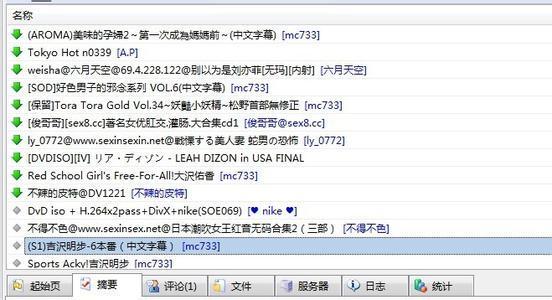 BtResourceSearch(BT磁力连接搜索大师)