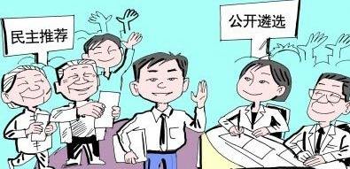搜索结果遴选工具