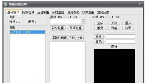 易强Google邮件搜索专家