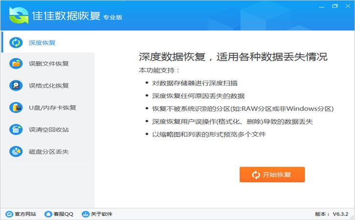 中北来电显示客户管理系统
