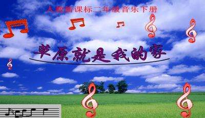 乒乓变奏曲PPT课件