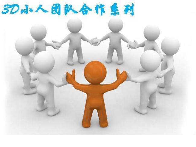 白色立体小人盖章幻灯片模板