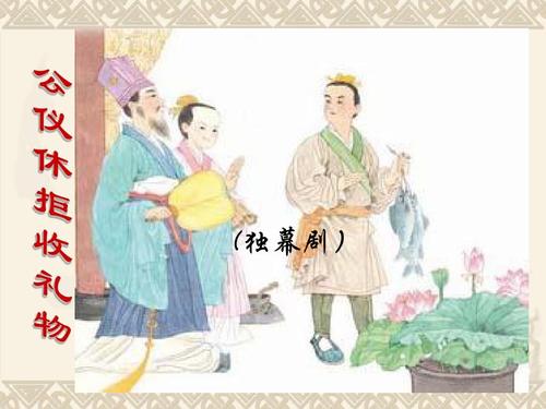 黄果树瀑布PPT课件
