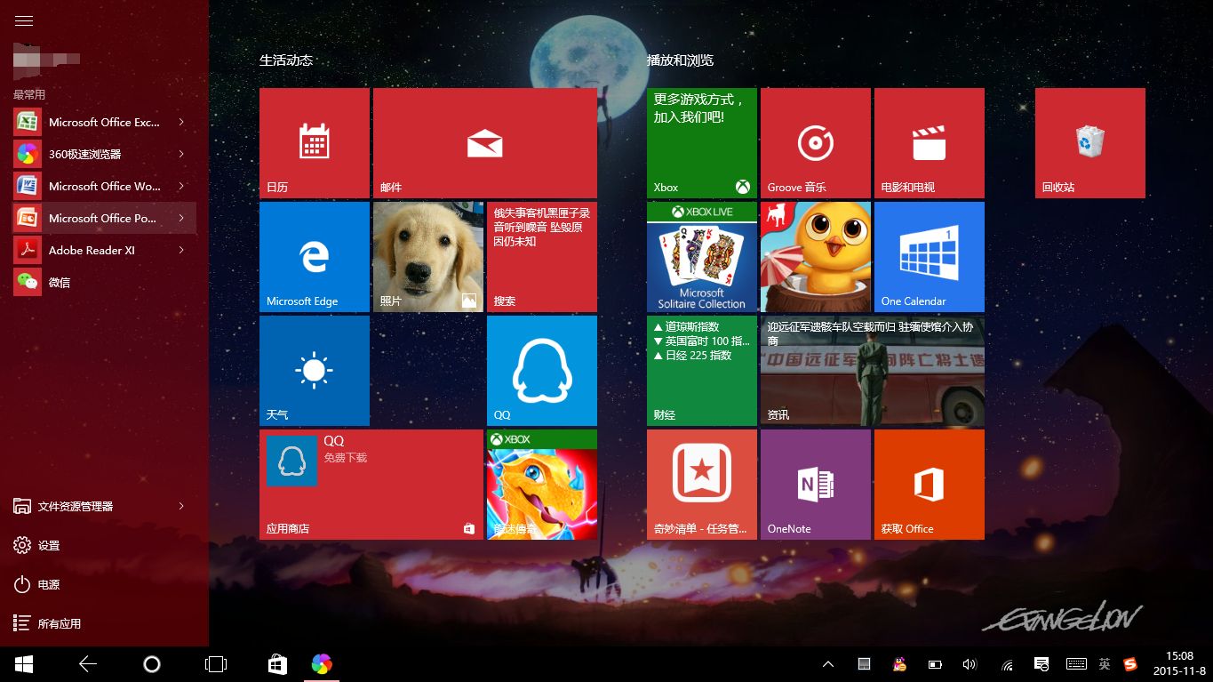 Win10主题和图标包DEMOTW10