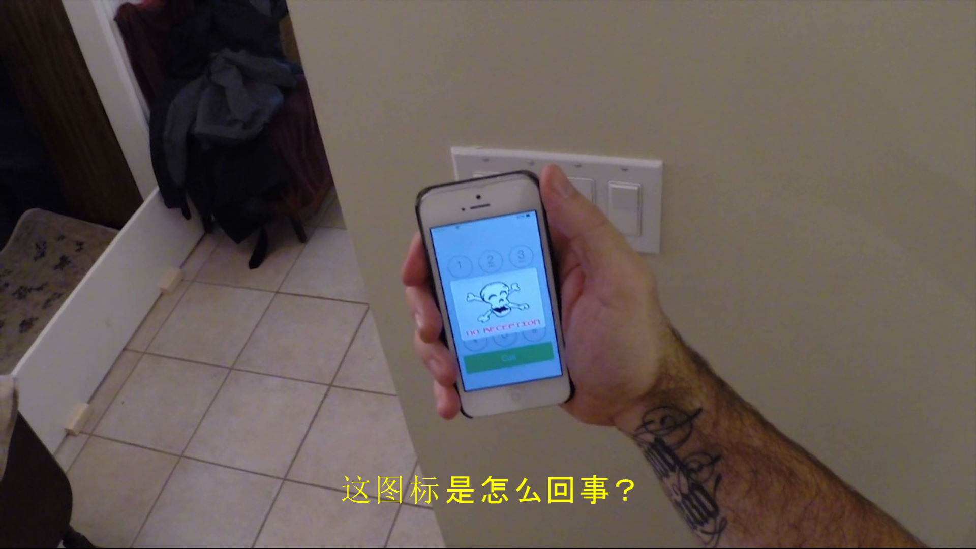 按x不会死