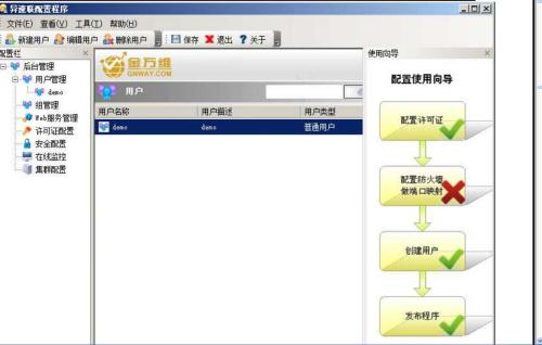 WizTools.orgRESTClient