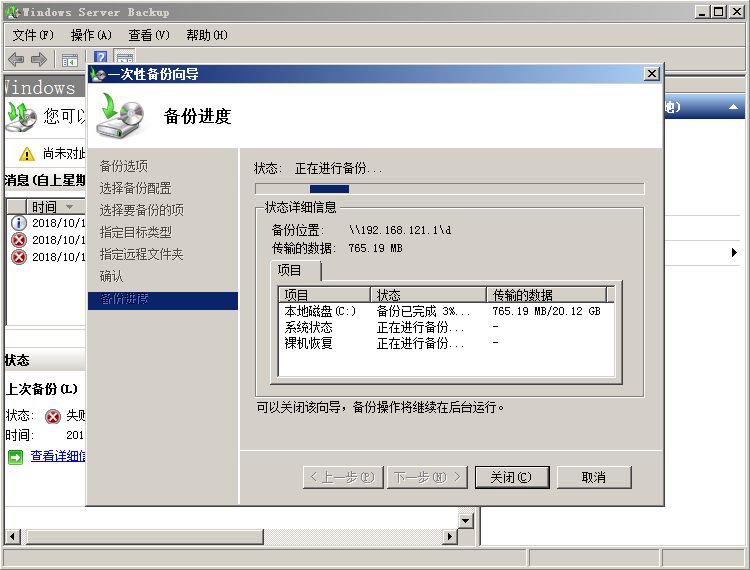 网络IP配置工具