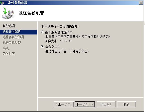 IPSwitcher(网络切换)