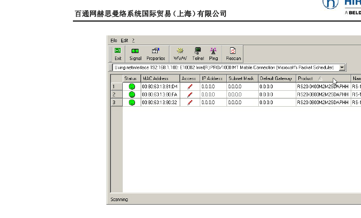 阿里公共DNSAliDNS