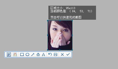 qq拼音剪贴板