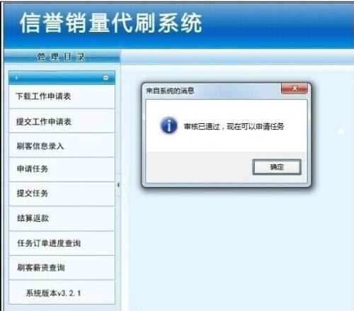 58求职简历采集工具