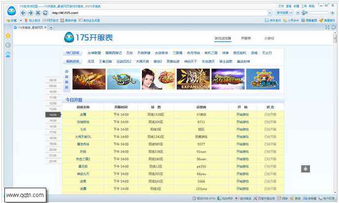 易群推助手淘客软件
