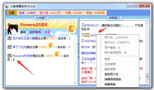 网页保存为图片(qSnap)
