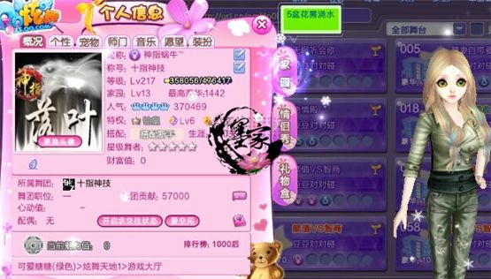 Q币充值截图生成器