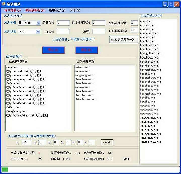 有范音乐随心下