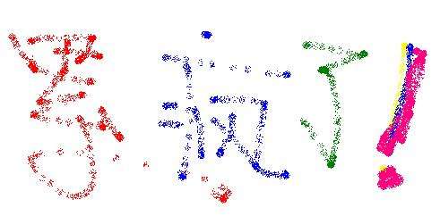 暴疯打字练习