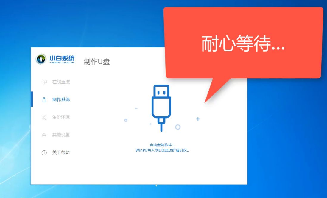 2018u盘启动精灵最新版