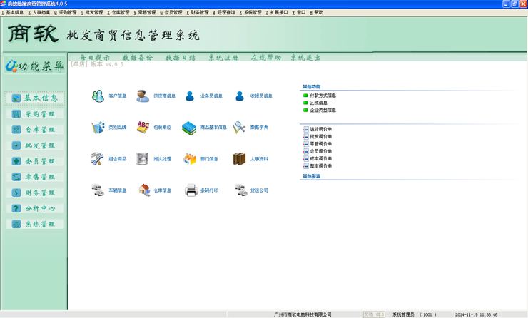 全国计算机等级考试上机考试模拟软件(二级VisualBasic)