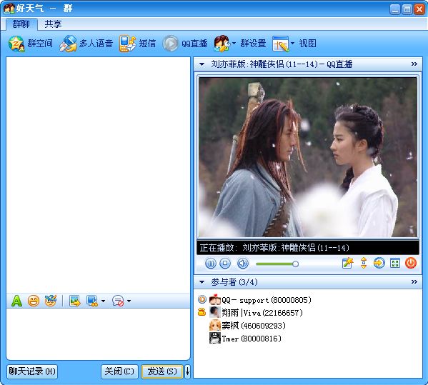 QQ2019|QQ9.1.3