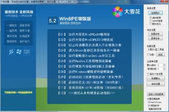 高级汽车维修工考试系统
