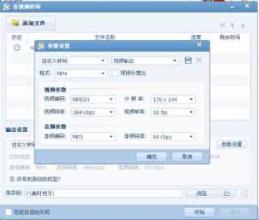 QQ影音 迷你版