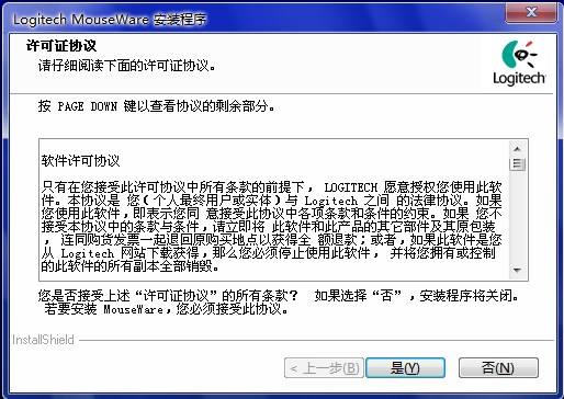 USB万能驱动