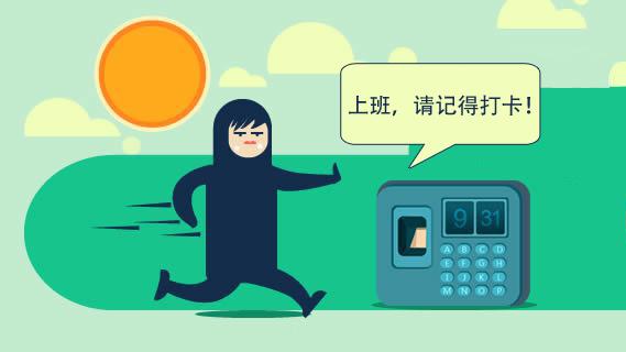 定时语音提示